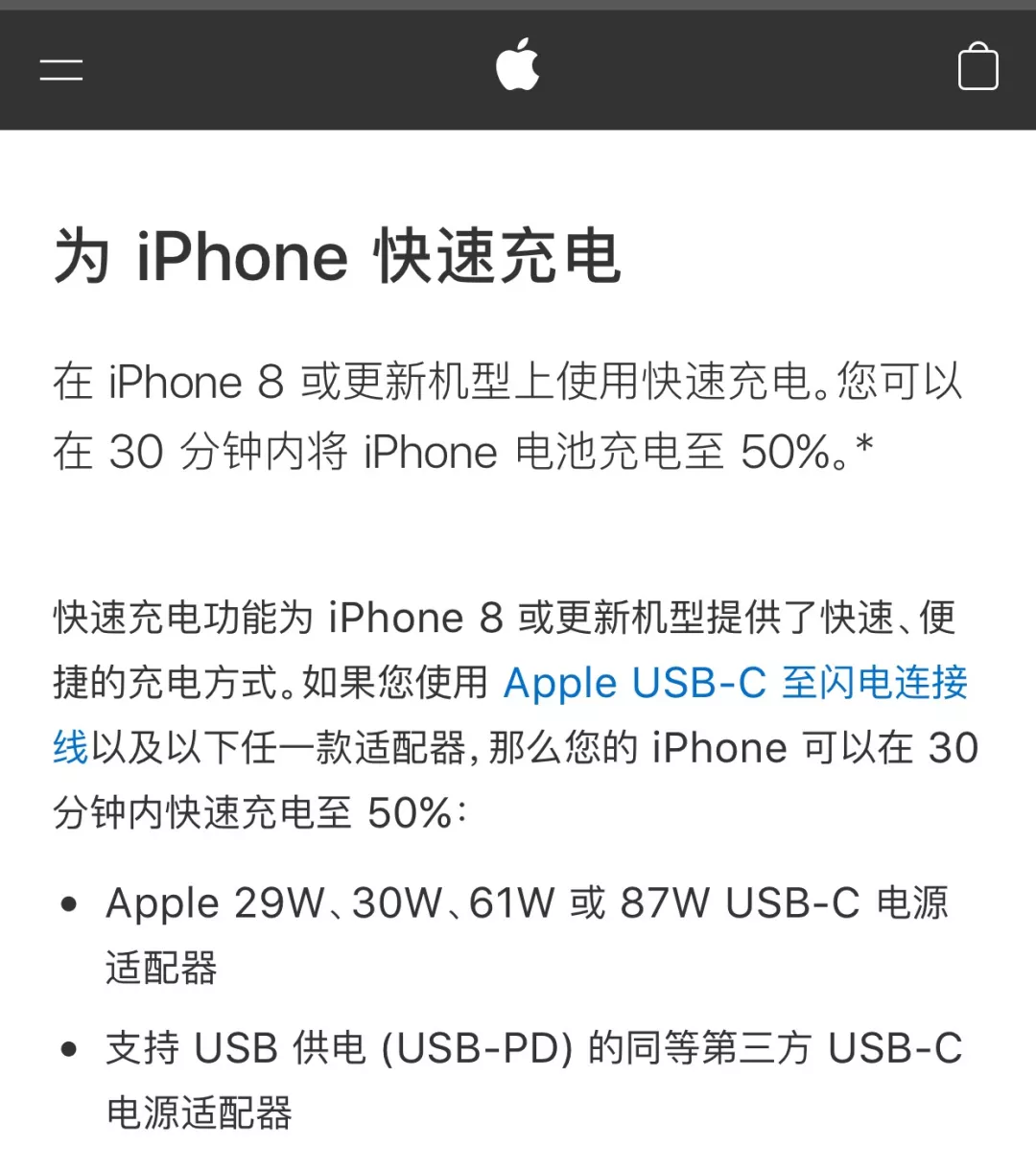 80% 的人都存在的充电误区 | 为什么 iPhone 的电池会老化？