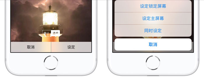 开灯壁纸下载 | iPhone XR 开灯壁纸如何设置？效果不明显怎么办？ 