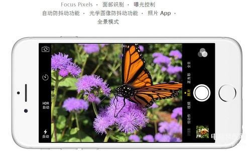 iphone6参数配置详情