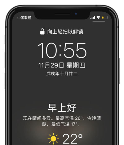 iPhone XS  Max 的五个隐藏小技巧