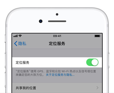 iPhone 如何显示锁屏天气？苹果手机锁屏界面显示天气的方法