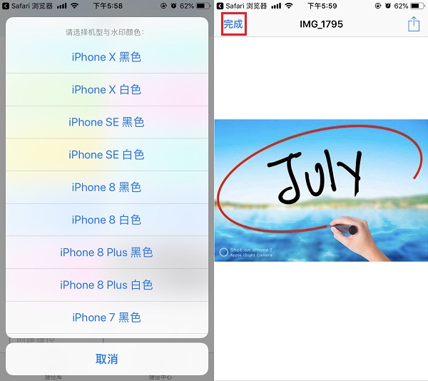 iPhone照片添加水印捷径安装使用教程