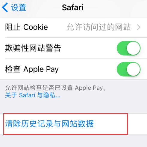 iPhone 储存空间里面的“其他”是什么，占用了很多空间如何清理？