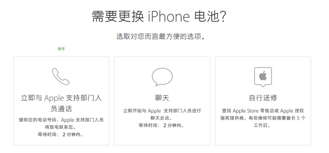 iPhone 正常充电容易爆炸吗？避免苹果手机危险充电的 4 种方法