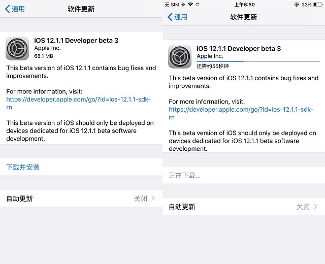 iOS12.1.1 beta 3更新了哪些内容？iOS12.1.1 beta 3更新方法