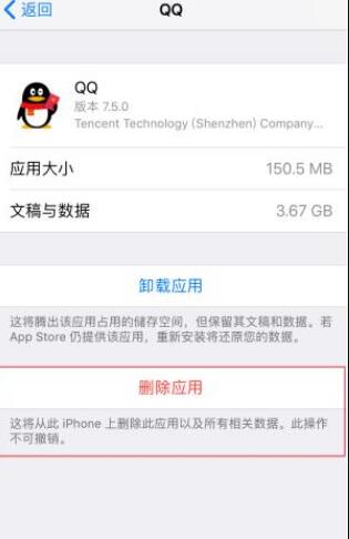 iPhone 中隐藏七个的“冷门”设置和功能