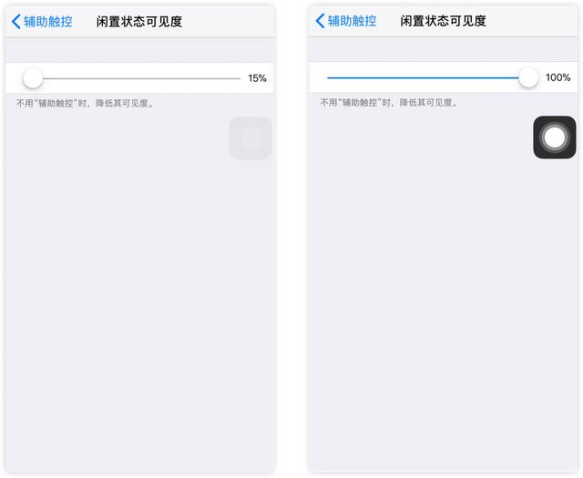 iPhone 中隐藏七个的“冷门”设置和功能