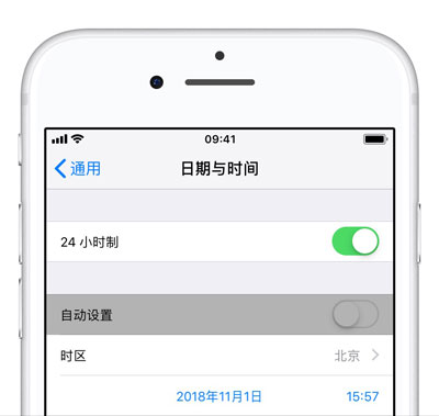 iPhone XS 如何调整时间？苹果手机设置 24 小时制显示时间教程
