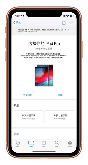 新款 iPad Pro 值得购买吗？| 总结关于发布会没有提到 7 个细节