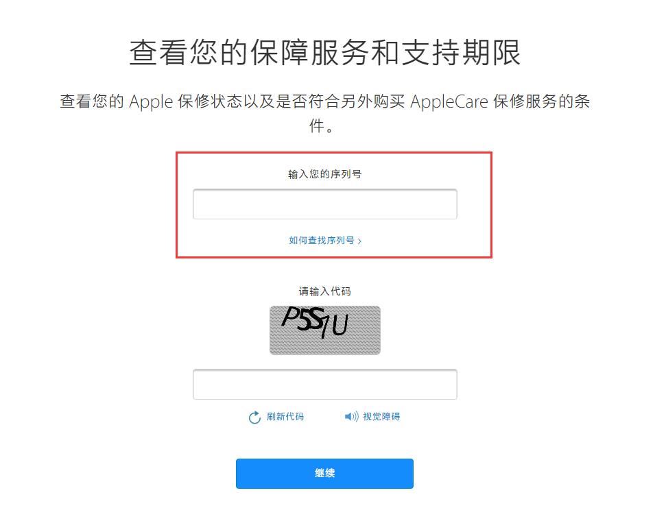 iPhone XS如何查询激活日期？