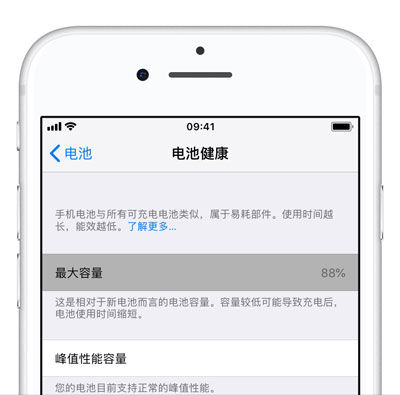 如何解决 iPhone 使用中出现的疑难杂症？