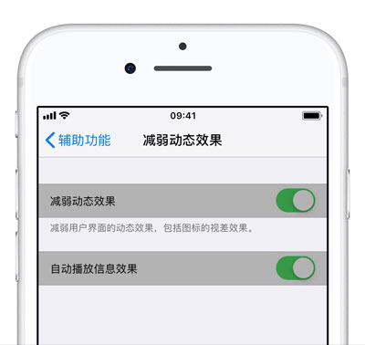 如何解决 iPhone 使用中出现的疑难杂症？