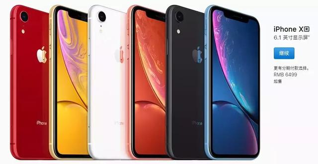 iPhone XR 的“R”有什么含义？怎么来的？