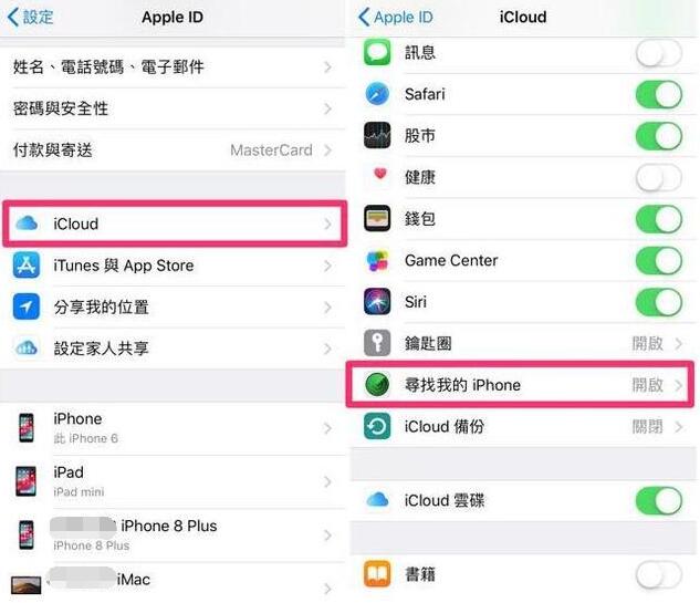 卖掉旧iPhone前，如何防止信息泄露或数据被恢复？