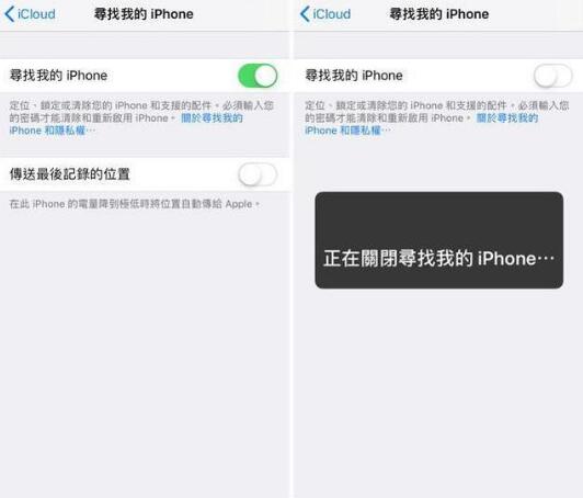 卖掉旧iPhone前，如何防止信息泄露或数据被恢复？