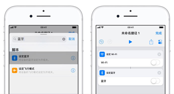 iOS 12 捷径小技巧 | iPhone 如何彻底关闭 Wi-Fi 与蓝牙？