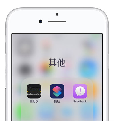 苹果手机不想升级怎么办？如何屏蔽 iOS 更新弹窗？