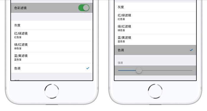 iPhone XS/XS Max 用久了眼睛疲劳怎么办？苹果手机护眼模式教程