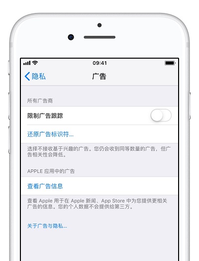 防止 iPhone 被入侵的 5 个小技巧 | 苹果手机如何防范隐私泄露 