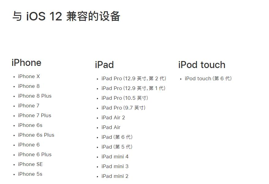 iOS 12.1beta3更新了什么？iOS 12.1beta3继续改进和修复