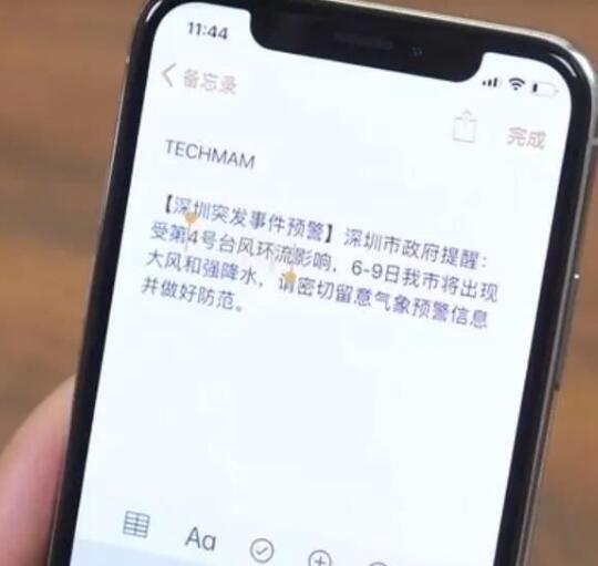 除了更流畅，iOS 12还有这些隐藏功能