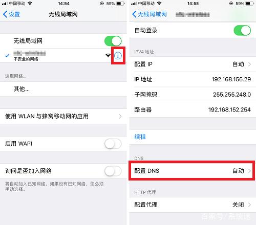 iPhone XS/XS Max 无法连接到 App Store 怎么解决？