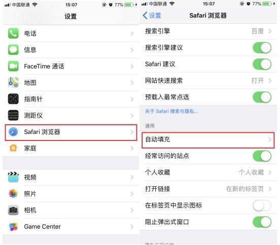 iPhone使用教程：三个隐藏的小技巧