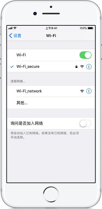 iPhone XS/XS Max 如何加入隐藏无线网络？无法连接 Wi-Fi 怎么办？