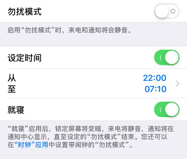 iOS 12的十大新功能介绍：升不升级由你定