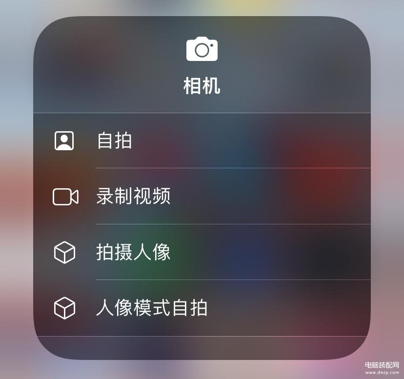 iPhone手机如何一键打开手电筒