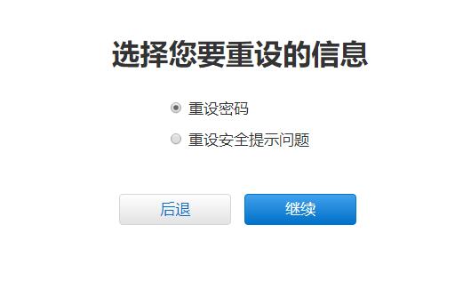 如何注册Apple ID？Apple ID忘记了怎么办？