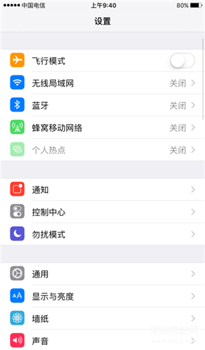 iphone怎么设置图标大小