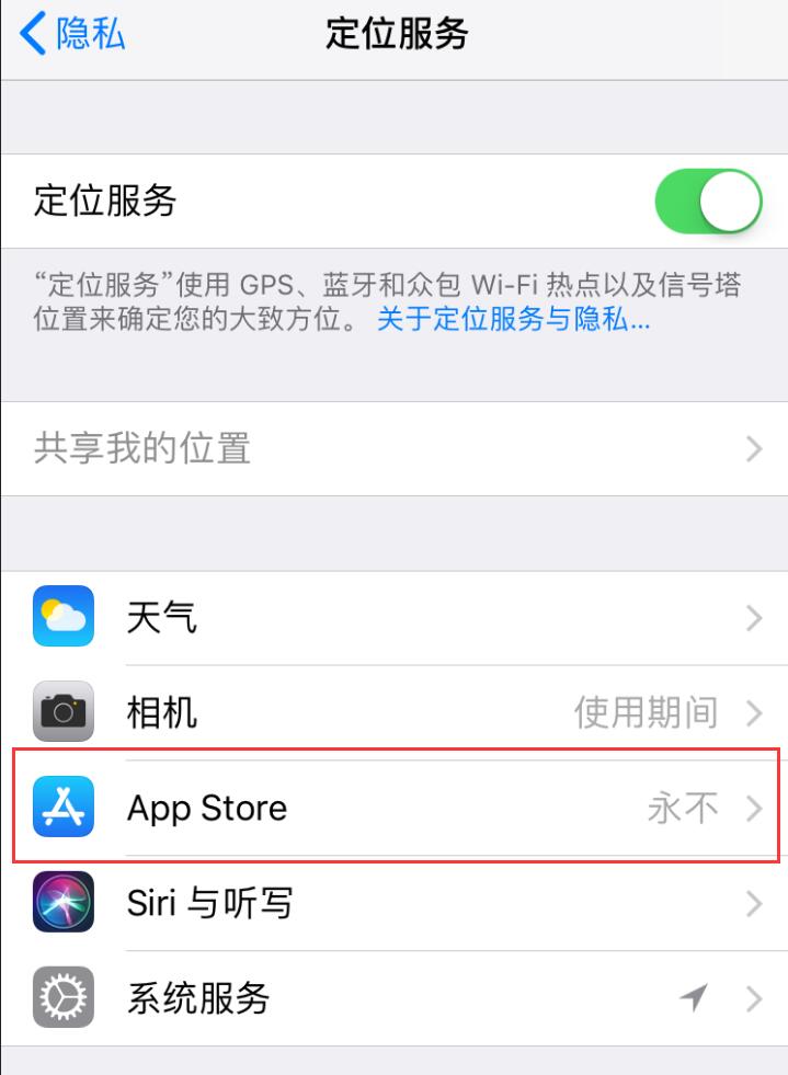 iPhone耗电快？注意这些小细节帮您延长苹果手机续航