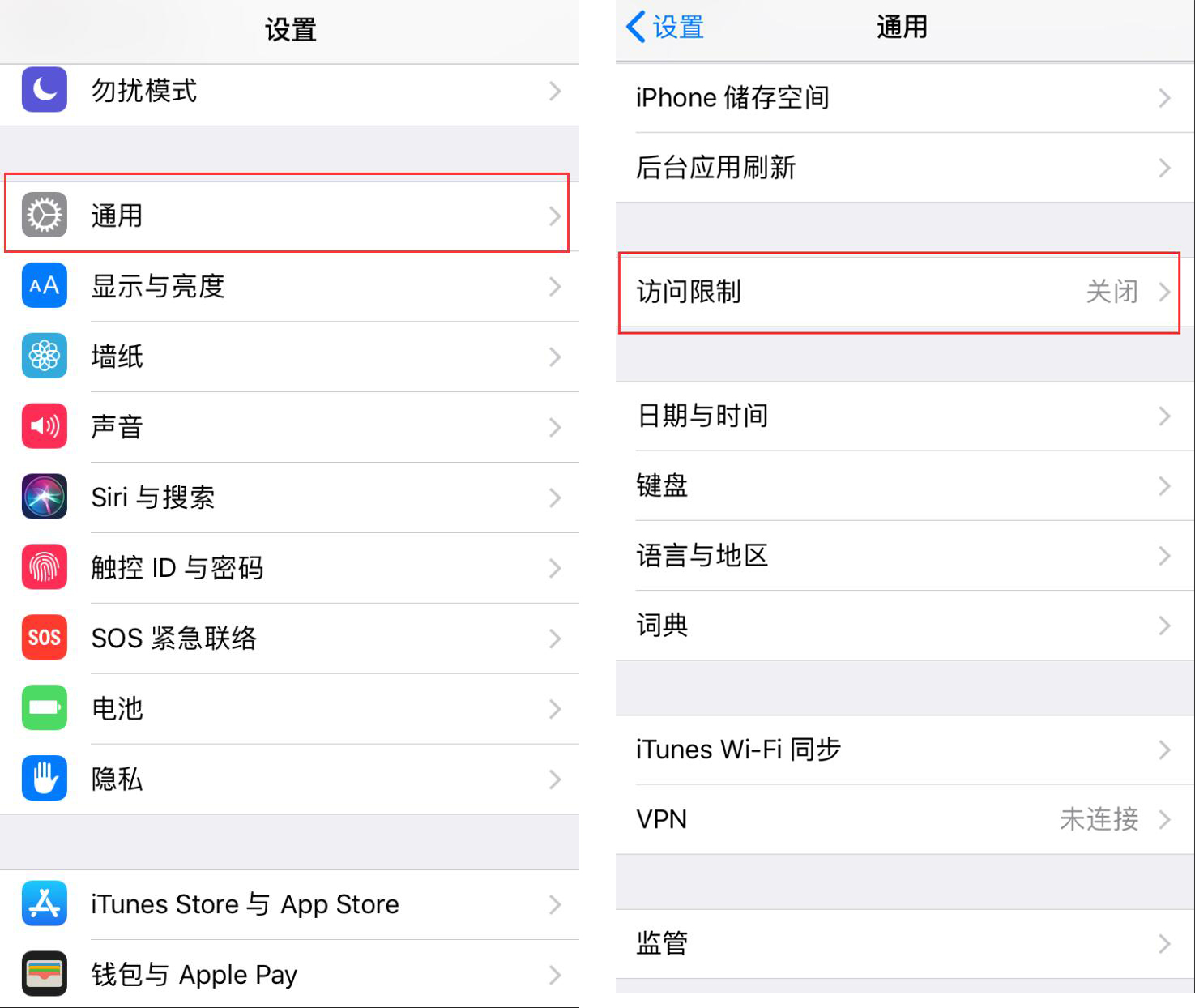 让手机桌面再清爽一点：隐藏iPhone中的应用程序