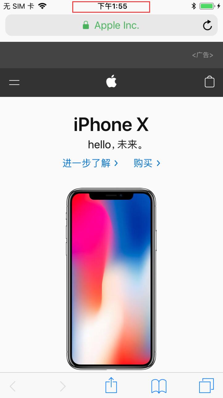 分享：使用 iPhone 的8个小技巧