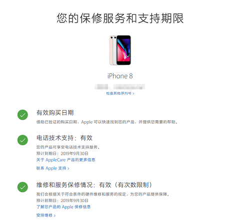 非官方渠道购买 iPhone X 要注意什么？|亲身经历教你如何买低价苹果