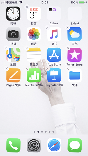 无需越狱 | iPhone X 自定义摆放桌面图标教程