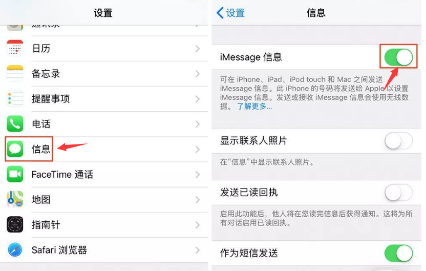 iPhone 如何一次性删除所有短信？