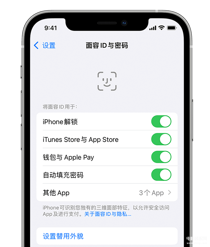 苹果手机面容id不可用怎么办