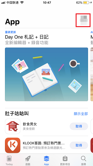 iPhone X 如何下载已下架应用？| App Store 搜索不到应用怎么办？