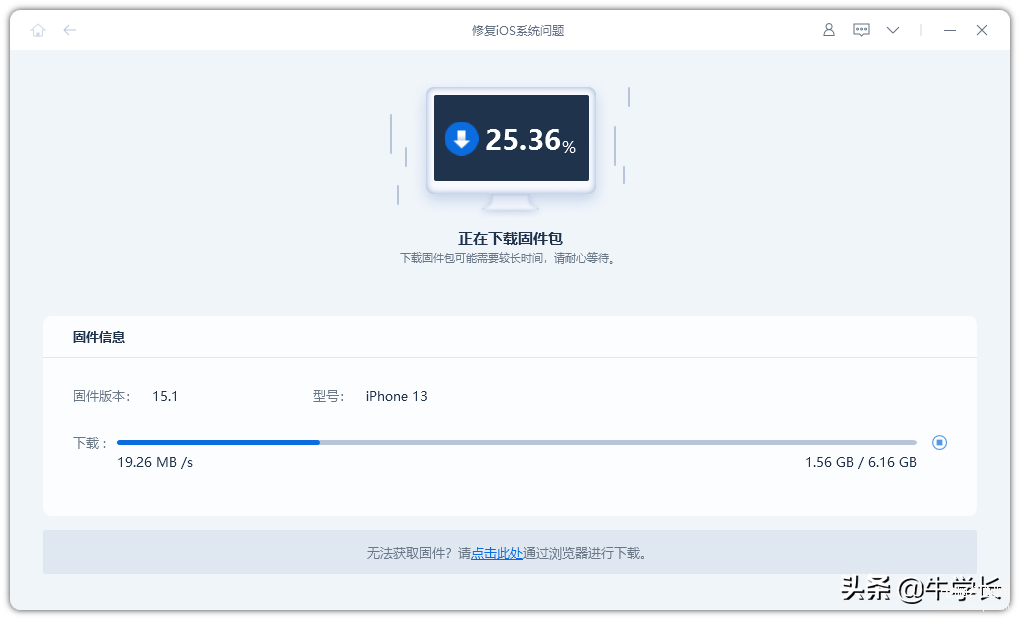 苹果13不能关机了怎么办