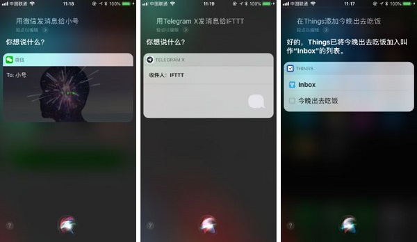 嘿 Siri ，你能帮我做什么？| iOS 12 中的 Siri 使用技巧