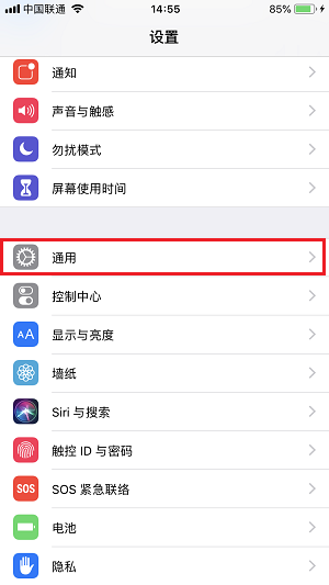 如何高效利用 iPhone X 的「朗读屏幕」功能？