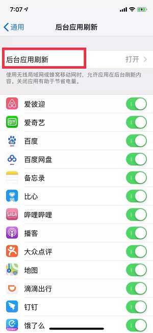 夏季 iPhone X 拿出来就烫手怎么办？苹果手机温度过高怎么办？