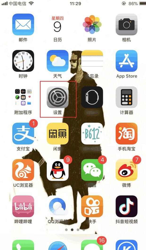 iPhone手机怎样设置可以自动说出来电人姓名？