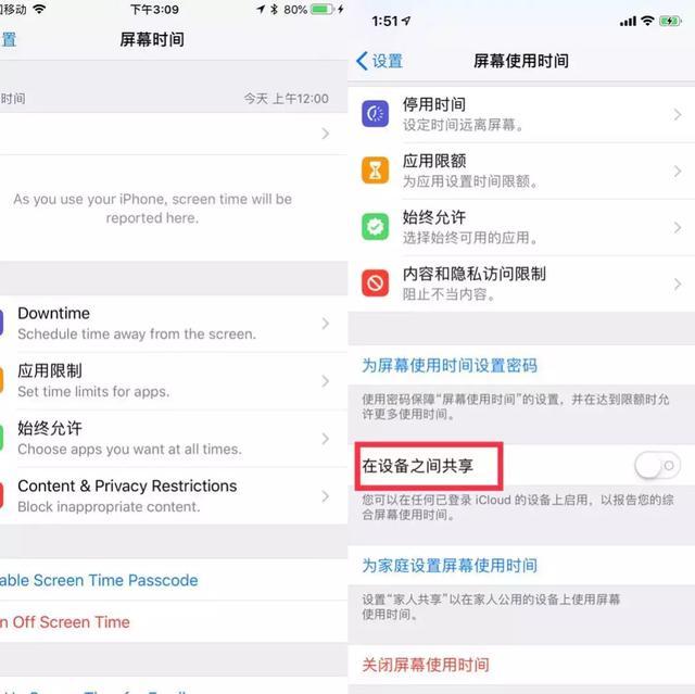 iOS 12 Beta 5 这两个重大改变，你发现没？