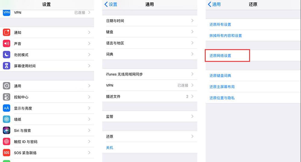 iOS 12 App Store 无法下载或更新APP，如何解决？