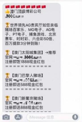 iMessage垃圾信息太烦了，苹果官方给出这些解决方案