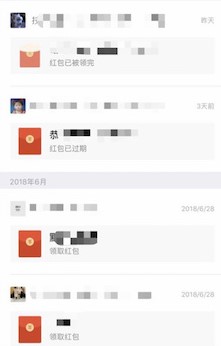 iPhone X 如何不再错过微信的每一个红包？