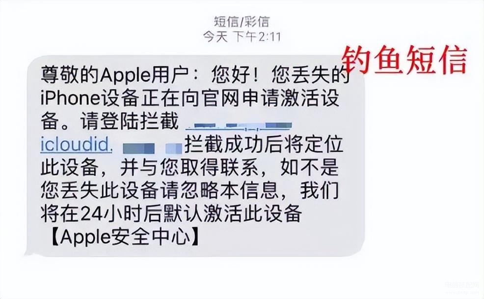 iPhone手机丢了怎么办